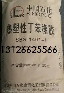 吉林线性聚乙烯LLDPE7042