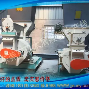 广东京玖木屑锯末颗粒机 生物质颗粒机设备品质优