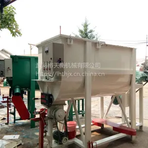干粉搅拌机 干粉砂浆搅拌机 干粉砂浆生产线 砂浆搅拌机