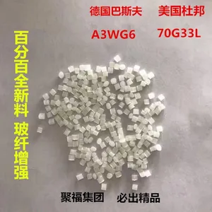 PA66 �����Ű� 80G33HSL-NC010 80G25L 70G43L 70G33L