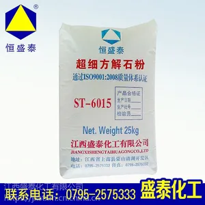 厂家供应 方解石粉 工业级 含量高 白度高