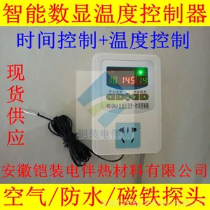 ***��������WK-SM3Aϵ���¶ȿ��ƿɵ� �����¿��� �����¿ؿ���