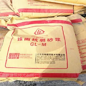 供应高略优质保温板抹面抗裂砂浆可包工包料有施工资质