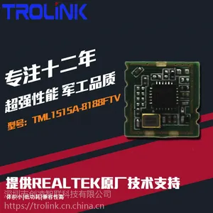 深圳WiFi模块供应 深圳WiFi模块批发