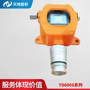 ��ͨʽ��������������TD5000-SH-NH3��������|�ܵ�ʽ�����ⶨ��