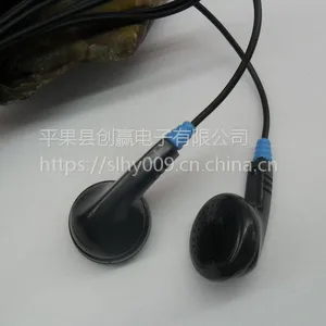 航空用品一次性耳机mp3mp4耳机低档电子产品配机耳机批发手机耳机