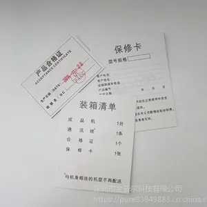 ����HD-100���һ������ ����֤ �籣��������