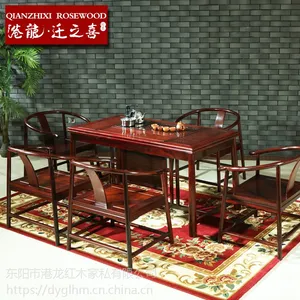 港龙红木 红木家具 方圆茶台(东非酸枝)