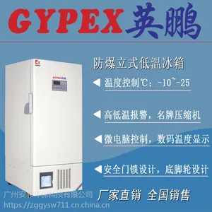 �Ĵ�������Ӣ���������±���400L