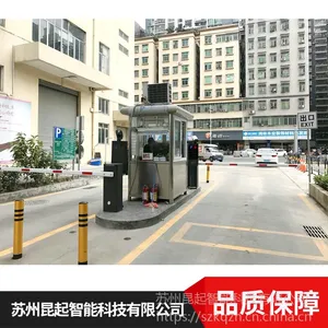 江苏昆起钢及合金结构钢保安亭制品欢迎采购
