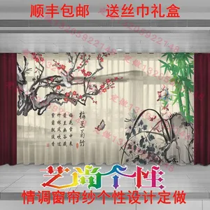 ��͸����ʽ���Ҵ����й���ɴ������ �����¥����װ��ˮī����ɴ ���и����������ɴ ʱ��������ɴ��