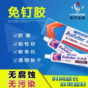 �ⶤ�����׿��***������ľ�����ϰ�Һ�岣����͸���ṹ��