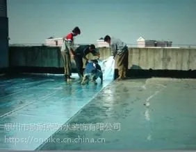 ������ŷ�Ϳ˷�ˮ��©��˾�ҿ��У�ʵ����������б��ϣ�