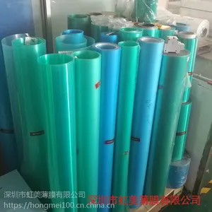 供应 虹美薄膜 单面加硬 0.15/0.2mm pet薄膜 太阳能背板膜 层压板专用膜
