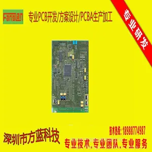 进口仪器控制板开发 PCBA线路板设计方案公司