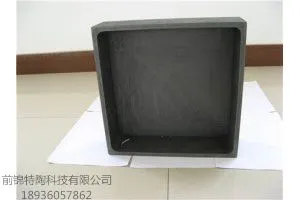 厂家供应石墨坩埚、石墨匣钵