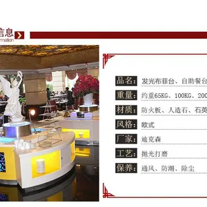 迪克森欧式餐厅设计餐台制作线条流畅风格多样时尚