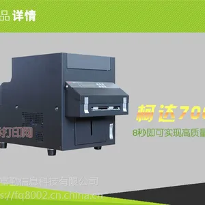 �´�7000��������ӡ����ɫ��Ƭ���ר��֤�������ξ�����Ƭ��ϴ��