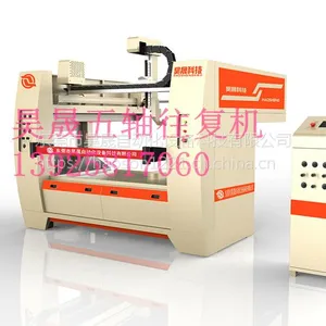 昊晟科技新款五轴往复机