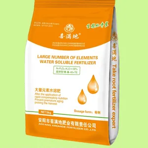 重磅消息:喜满地粉剂水溶肥产品配方升级啦!