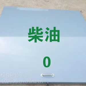 加油站油井盖 罐区操作镀锌板方形掀起式油井盖中石化加油站井盖