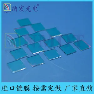 纳宏供应 蓝玻璃滤光片