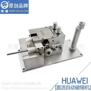 供应华唯品牌HW-388***解决破锡自动送锡机