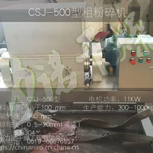 ��ŵ��Ӧ�в�ҩ�ĸ�����ϸ�����ǰ���������豸 CSJ300ϵ�дַ����