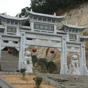 花岗岩牌坊，石头牌楼，价格厂家嘉祥金玉石雕