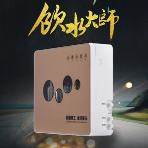 净水器 净水机 五级净水器 厨房净水器 家用净水器 RO净水器