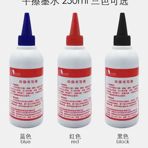 蓝贝思特 白板笔墨水 干擦擦型