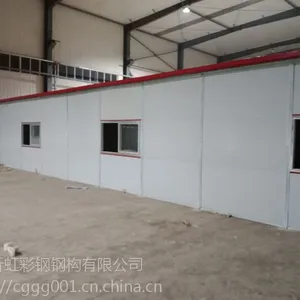 供应河北防火钢结构活动房张家口彩钢板房