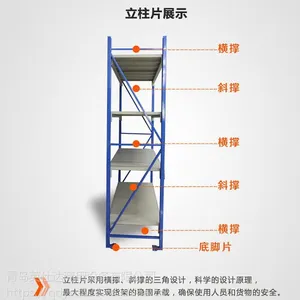 青岛轻量型仓储货架批发零售