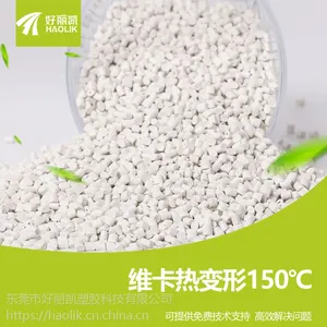 厂家现货直销 PC加纤白色 电子电器外壳专用料 无黑点麻点 PC加玻纤