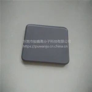 PU发泡坐垫 聚氨酯自结皮 pu海绵扶手 厂家定做