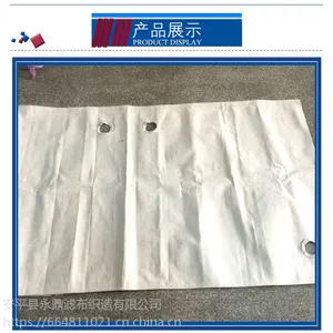 供应纯棉滤布过滤布