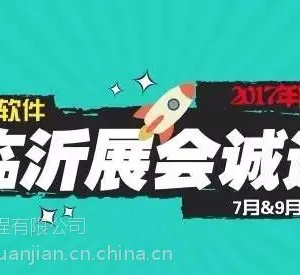 谁说天上不能掉馅饼?海迅软件***个表示不服