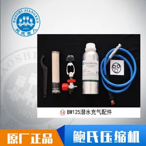 鲍氏压缩机BW125潜水专用随机配件!勿拍!仅供客户购买机型搭配使用!