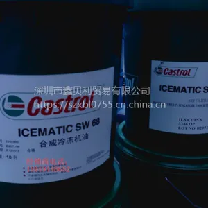 ��ʵ��Icematic SW 170�����䶳ѹ������,Castrol Icematic SW 220