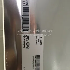 LB150X02-TL01 LG15寸 LCD 4：3 A+ 原装原型号 工业液晶屏 现货