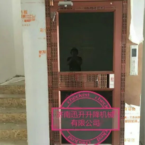 南平/龙岩家用电梯、3米家用阁楼电梯、 厂家新闻