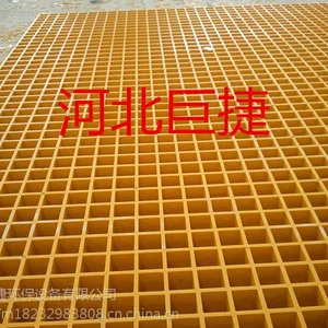 玻璃钢地面网格格栅
