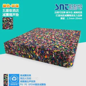 广州斯耐特高分子聚氨酯橡胶声阻尼隔声垫绿色建筑浮筑楼板隔声垫减振降噪垫