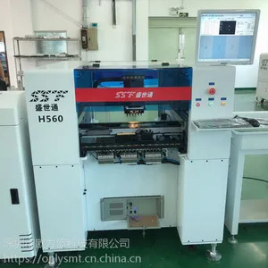 国产全自动多功能贴片机H560,可贴0402,0603+15000PHC