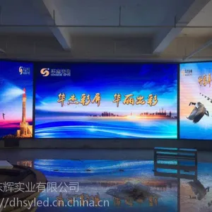 LED显示屏
