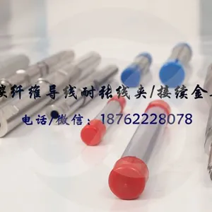 ACCC 碳纤维导线配套金具-美标/国标