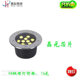 12W偏光方形地埋灯 12WDMX512外控全彩地埋灯 12W长条地砖灯
