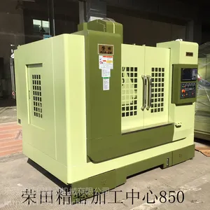 厂家直供台湾荣田数控加工中心RT850V