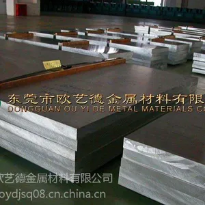 �㶫7075����,����7005����