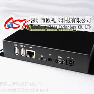 供应车载广告播放盒 网络播放盒AD-800